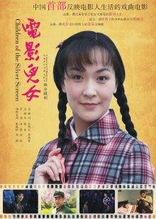 办公室秘书美腿